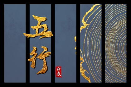 万年历黄道吉日 年黄道吉日 本月黄道吉日